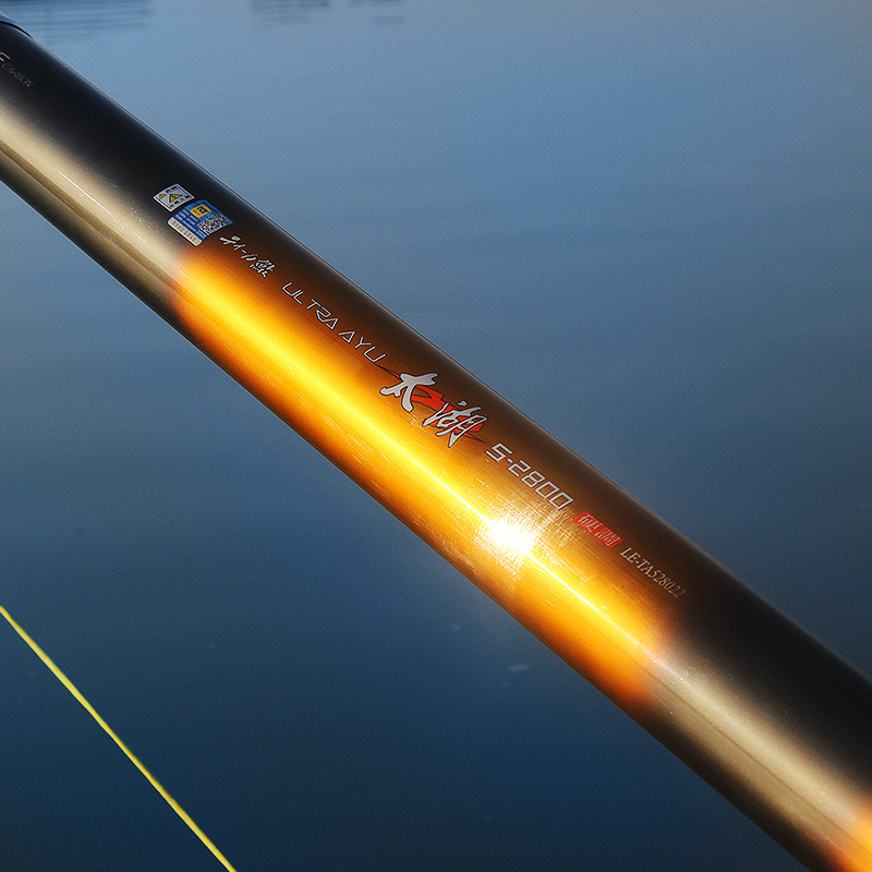 5~20~25~28米长竿鲇鱼竿溪流竿鲇竿