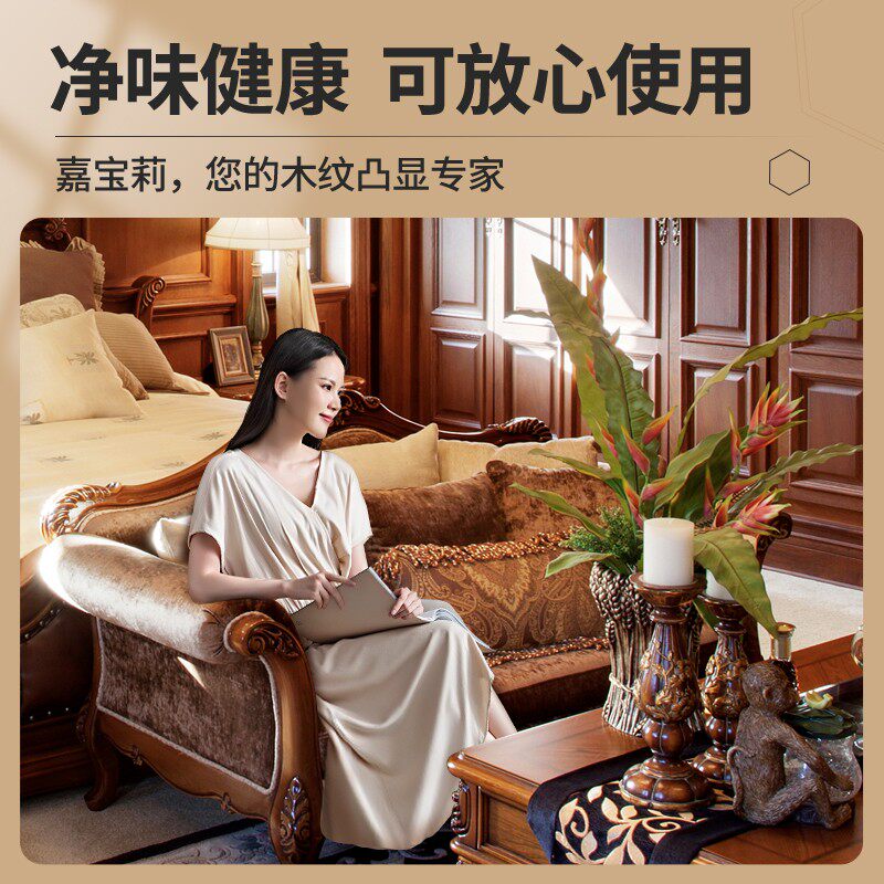 清漆嘉宝莉水性木纹家具专用实木亮光木器漆透明水性木器漆