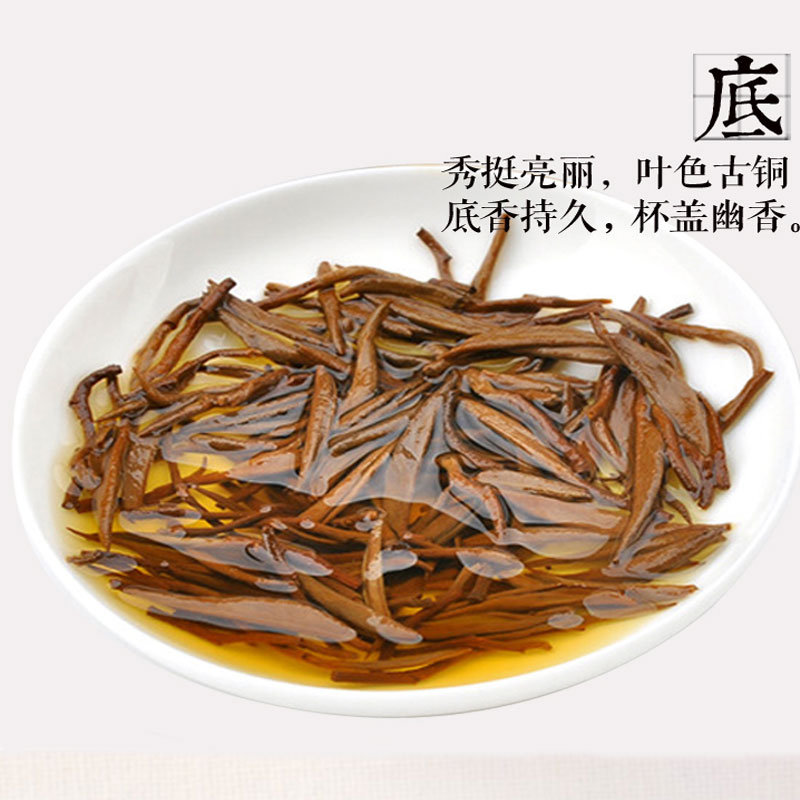 茗山生态茶 金骏眉 红茶 茶叶 雅韵礼盒装 125*2盒