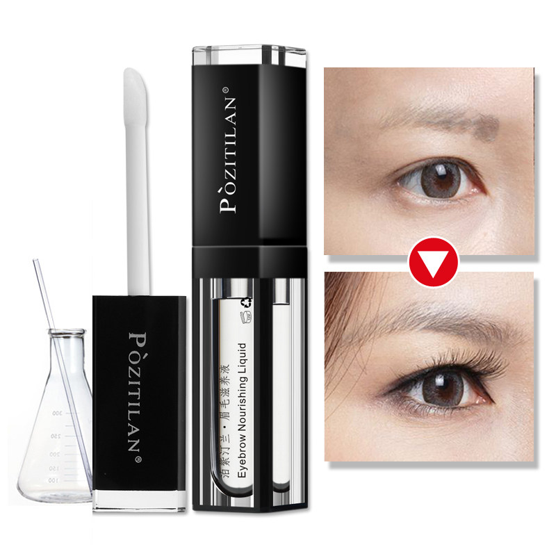 眉毛增长液浓眉增黑眉毛浓密男女士睫毛生长嫁接自然生长正品官网