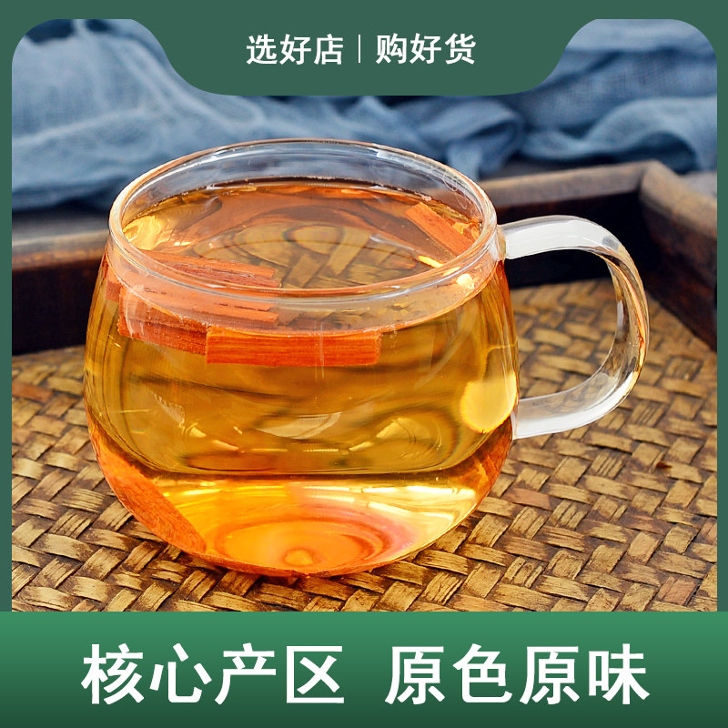 静萱苏木500g克中中药材红苏苏方木棕木赤木可其他药食同源食品