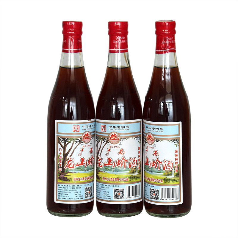 30度龙山蚧酒蛤力酒500ml2瓶滋补养生中华老字号广西梧州特产