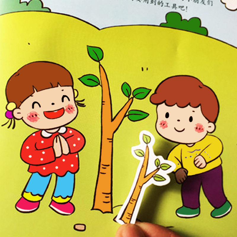 儿童贴纸书0-3-2-4-5岁宝宝纸卡通幼儿启蒙益智趣味专注力贴贴画