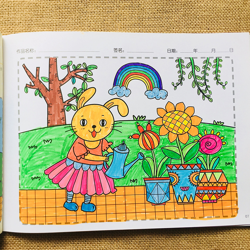 儿童画画本 涂色书幼儿园小孩填色绘画5-6-7-8岁宝宝小学生图画册