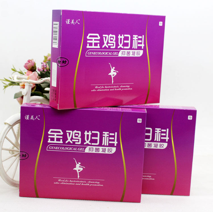 金鸡妇科凝胶谨美美人抑菌草本女性私处护理私处保养