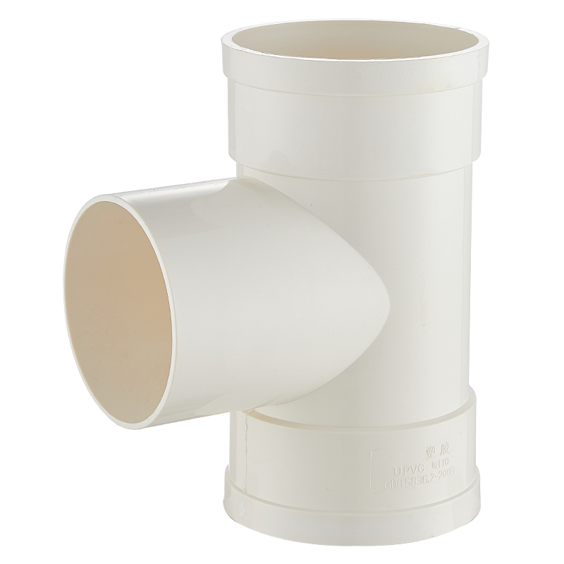 三通110pvc排水管内外承插中下缩口一分二四四通upvc管