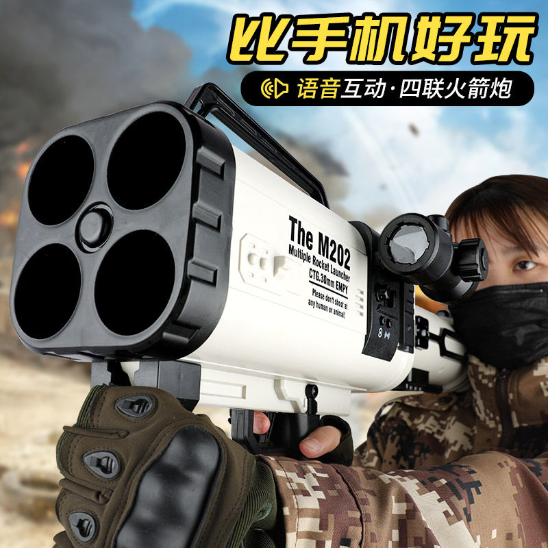 特大号男孩子六一射击枪可儿童玩具仿真四联m202火箭炮电动玩具枪