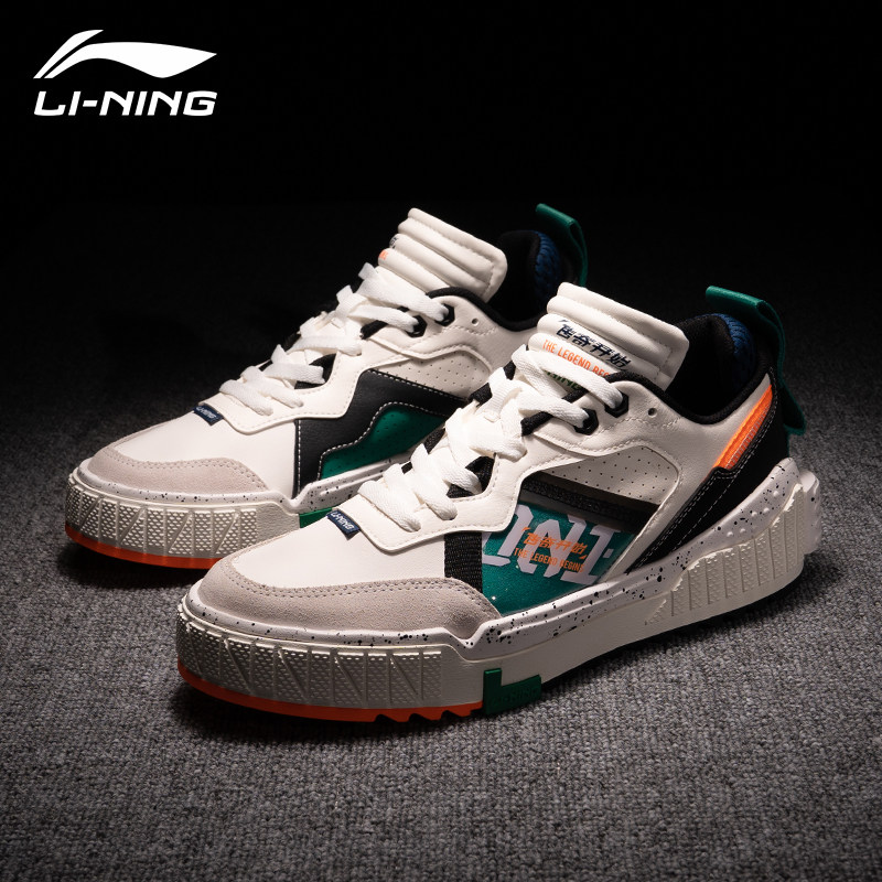 李宁板鞋男传奇开始2020新款秋季休闲鞋经典时尚板鞋