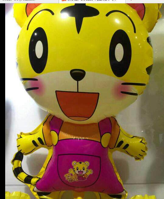 气球/氦气球/卡通气球卡通气球 飘空气球--异形老虎 气球