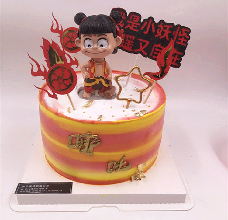 哪咤哪吒儿童卡通网红个性定制生日蛋糕成都同城配送新鲜蛋糕