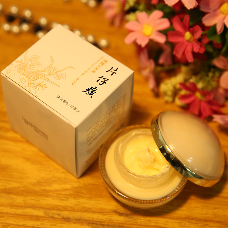 皇后牌片仔癀焕颜珍珠霜32g两瓶装补水保湿擦脸霜嫩肤面霜化妆品