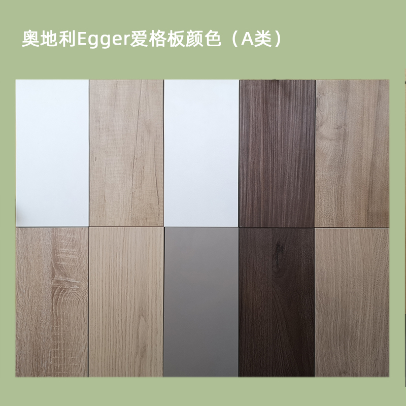 pi美国红橡实木多层进口爱格橱柜门板衣柜门板