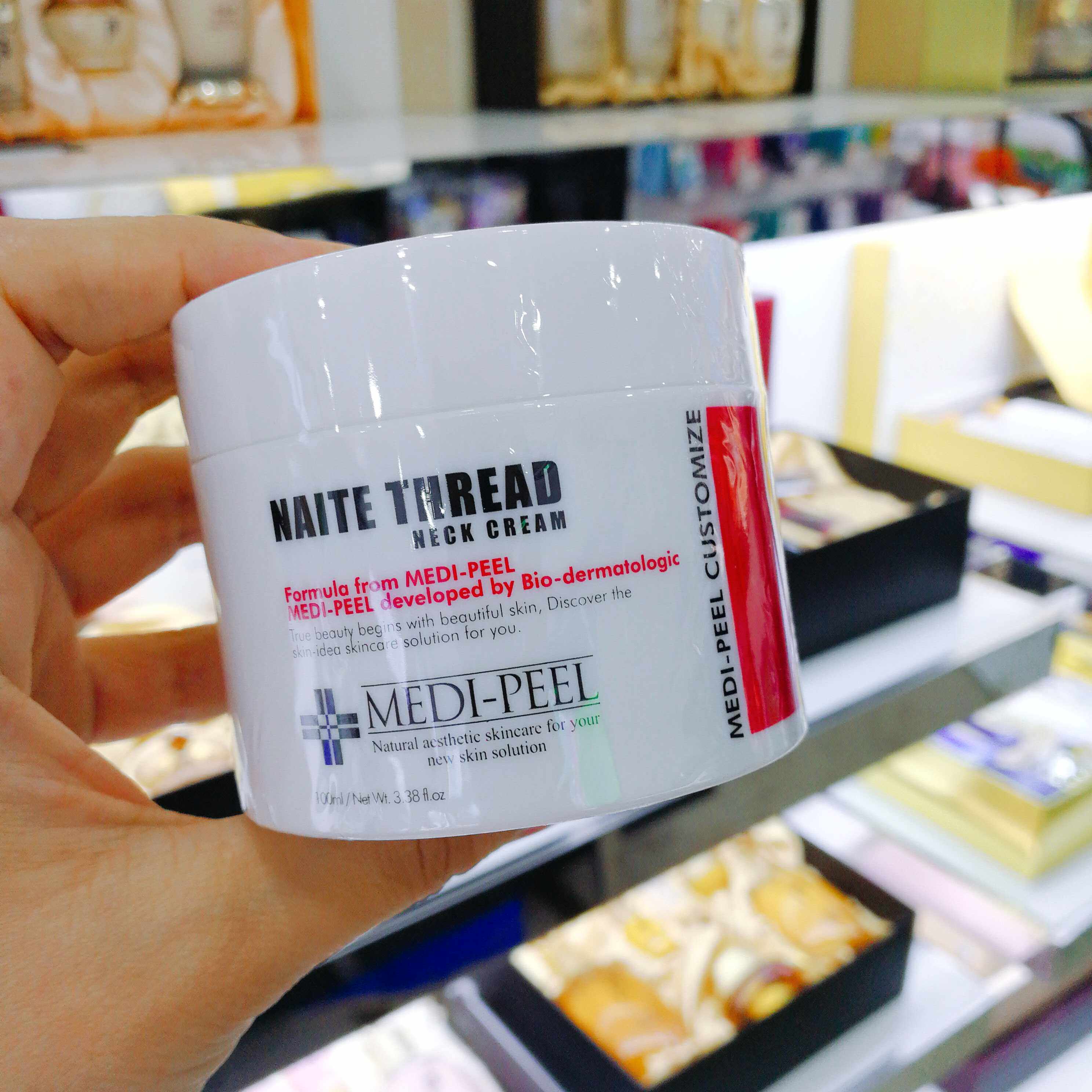 特价韩国美蒂菲氨酸拉丝颈霜李佳推荐现货颈霜