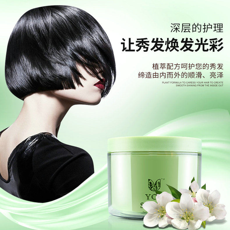 修护闪钻紫缇水晶素发膜倒优尚还原蛋白柔顺水疗其它护发