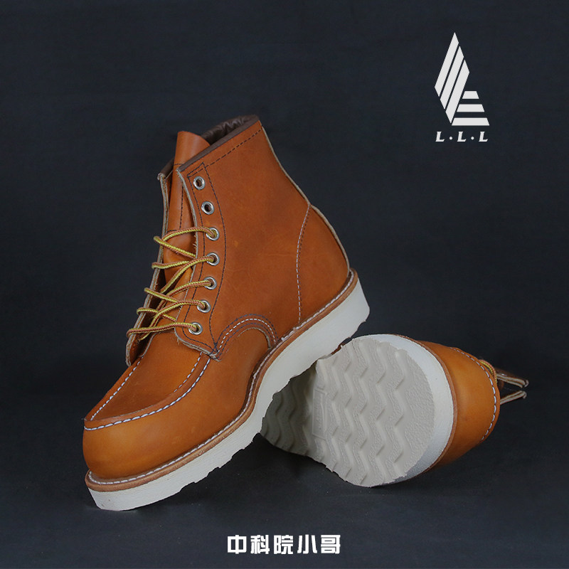 中科院小哥redwing红翼手工工装rw8753375钢印户外休闲鞋