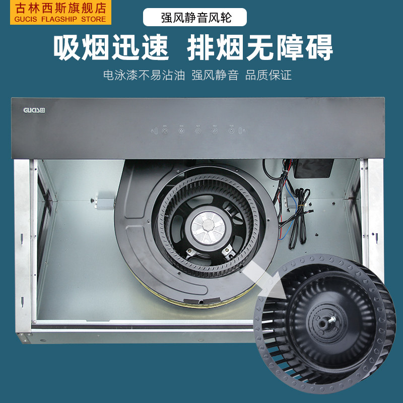 风轮叶轮油烟机抽油烟机配件风扇扇风涡轮静音音大烟机灶具配件