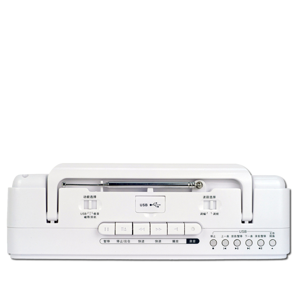 熊猫6516收录机可放磁带usb转录录音中小学生英语学习收录机