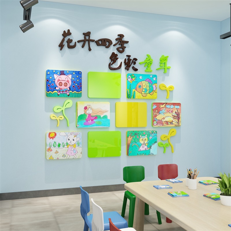 作品展示贴纸画室布置美术班教室幼儿园墙面装饰创意墙贴