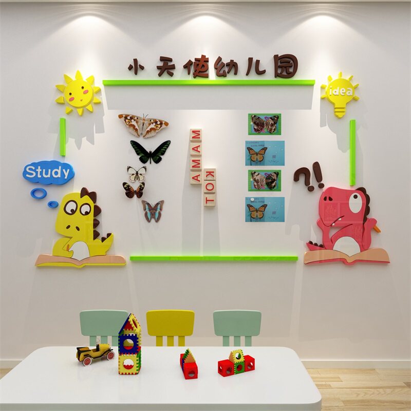 作品展示贴纸幼儿园环创主题墙面装饰布置材料文化软装墙贴