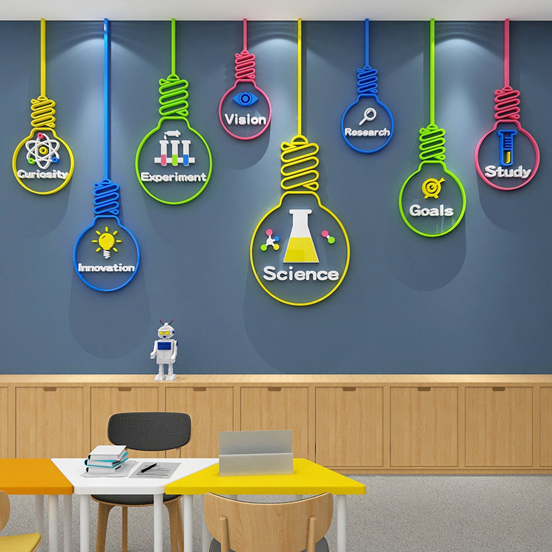 科学探区实验教室英语幼儿园墙面装饰环境布置墙贴