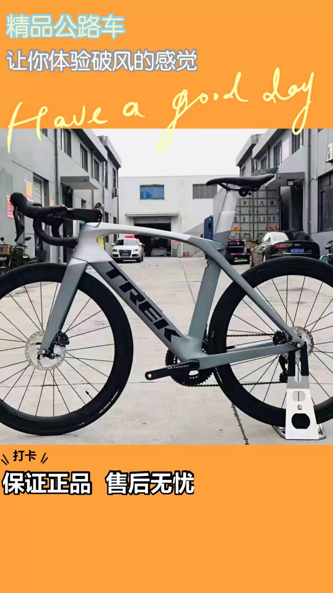 二手捷安特ocr2600ocr5300ocr5500scr1scr2山地公路自行车公路自行车
