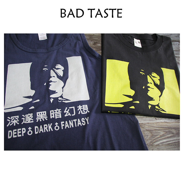 黑暗深邃幻想vandarkholme哲学兄贵deepdarkfantasy背心tshirtt恤