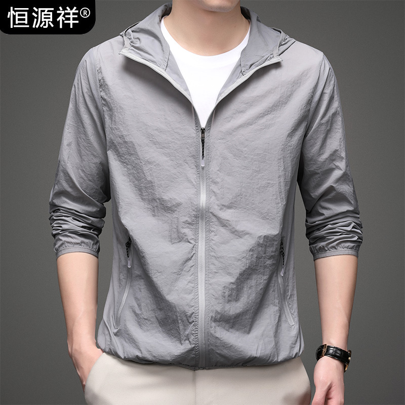 恒源祥夏季薄款钓鱼防晒服男冰丝户外运动服连帽中青年皮肤衣外套