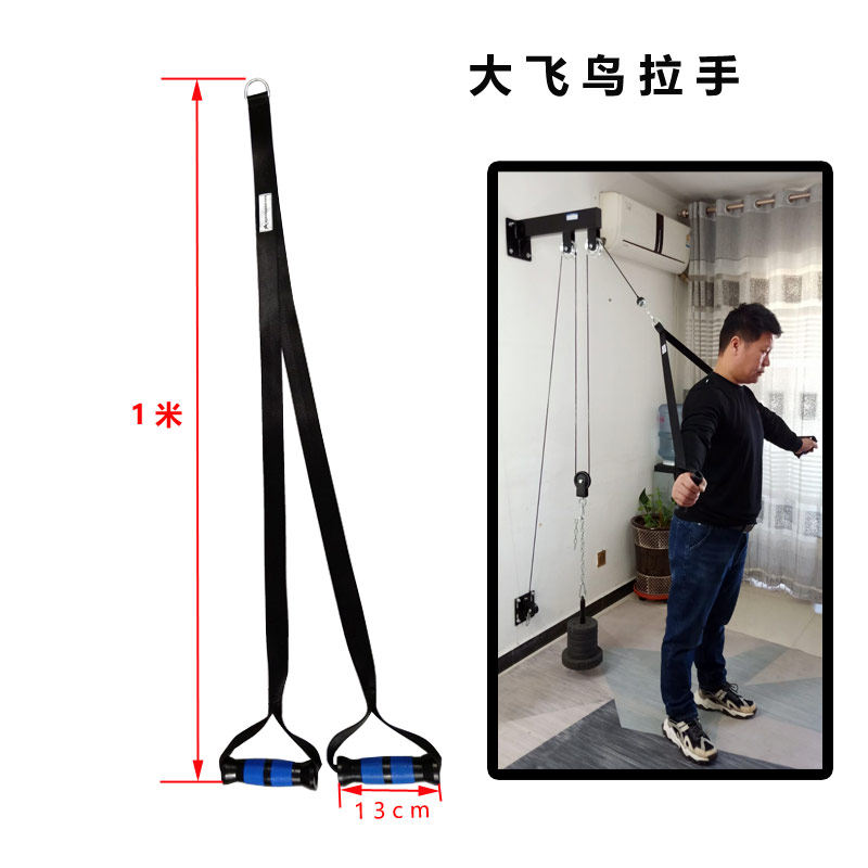 面拉健身龙门架配件延长绳大飞鸟绳索高位下拉拉力绳