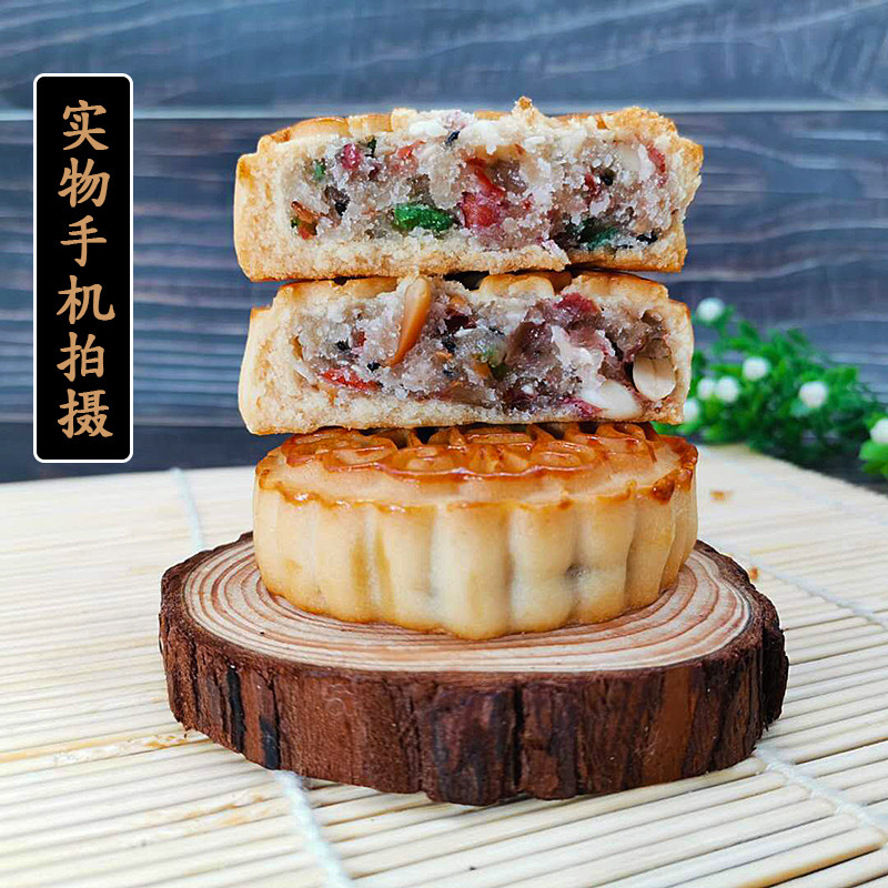 河南老式五仁月饼传统手工正宗青丝红丝冰糖月饼