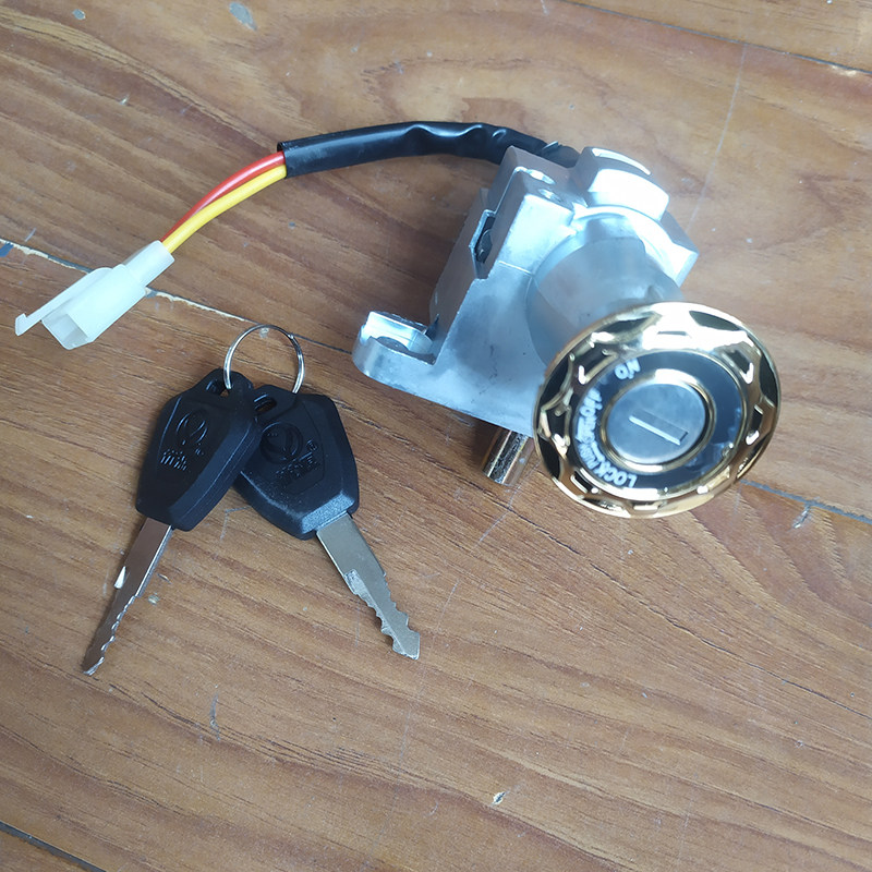 电动车锁自行车踏板车电摩巧格款电门锁一体锁套摩托车车锁
