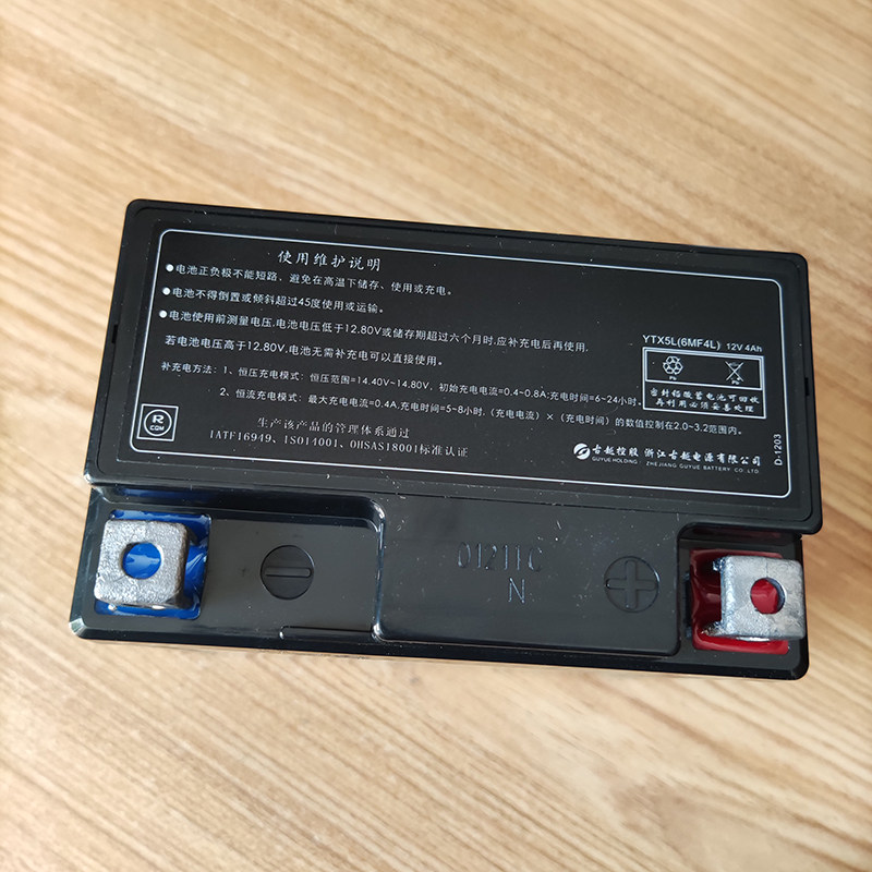摩托车启典配件kd150fhgjzlv新款维护电瓶电池摩托车电瓶