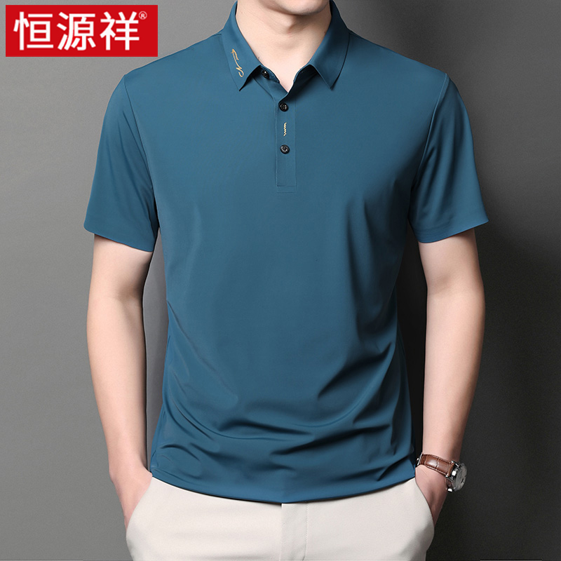 恒源祥冰丝短袖t恤男无痕衬衫领潮半袖男士凉感丅体恤保罗polo衫