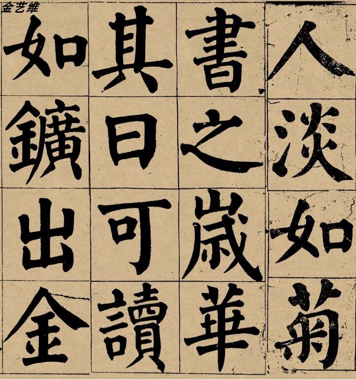 颜真颜体宣纸装裱楷书大字范本学习临摹三首书法