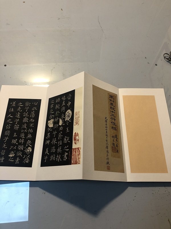 王献之宋刻玉洛神赋十三三行宣纸高清复制小楷册页书法