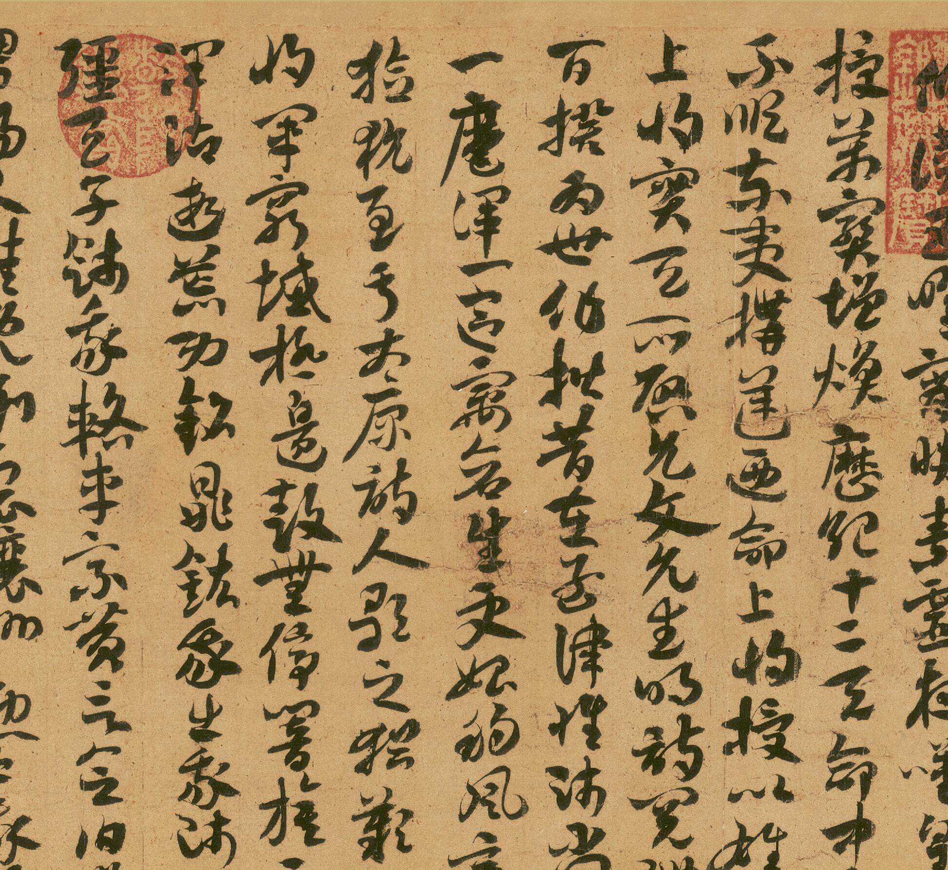 西晋 索靖出师颂 古代名家章草书法临摹学习范本米芾跋宣纸复制