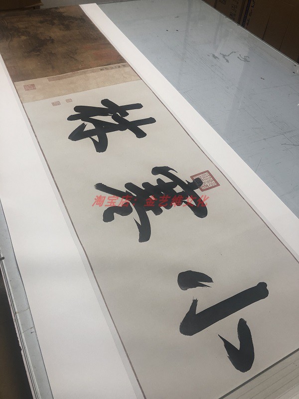 北宋李成小寒林图古代名画复制品艺术微喷绢布国画