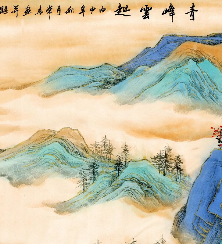当代青绿山水画青峰起图客厅大堂会所巨幅中式国画