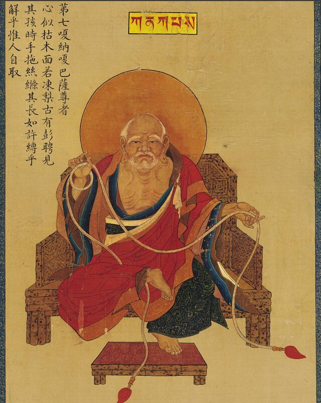 佚名十六罗汉册页工笔人物佛像微喷复制临摹国画