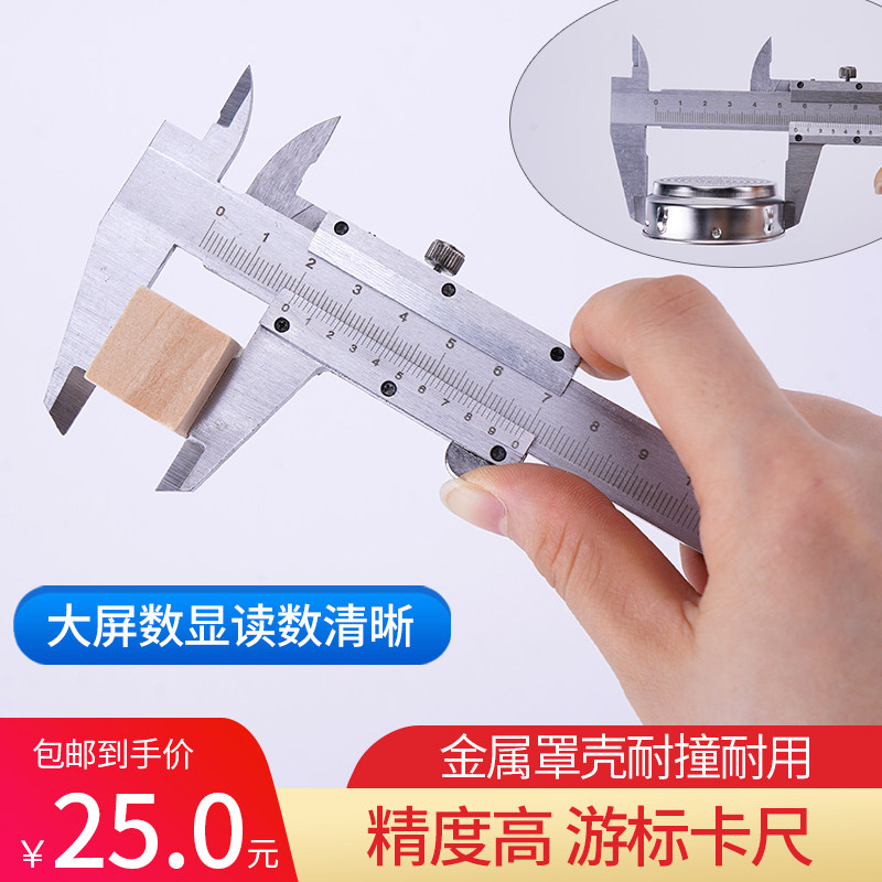 建筑沙盘模型diy手工工具不锈钢直尺双面刻线模型制作工具