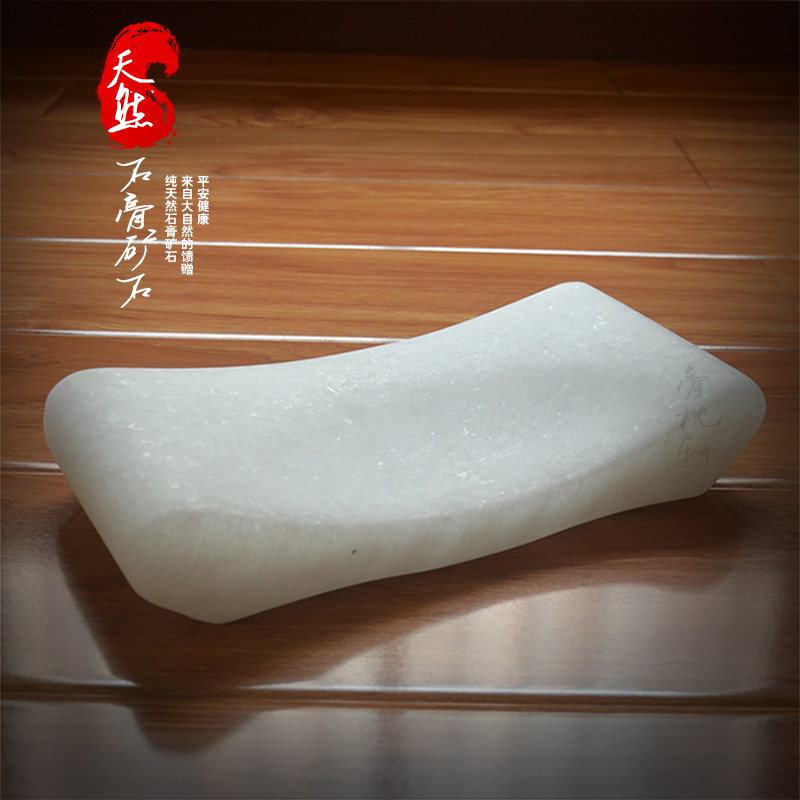 应城石膏枕头天然正品中药寒水石颈椎硬枕去火枕头
