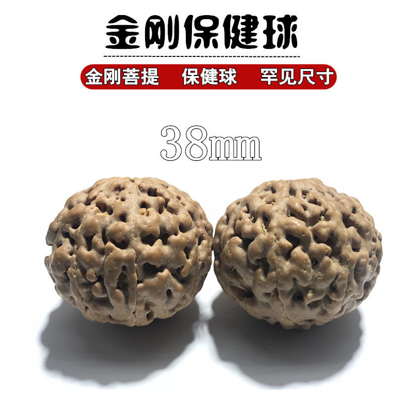 精品789瓣爆肉大金刚菩提手球保健球手转球核桃佛珠