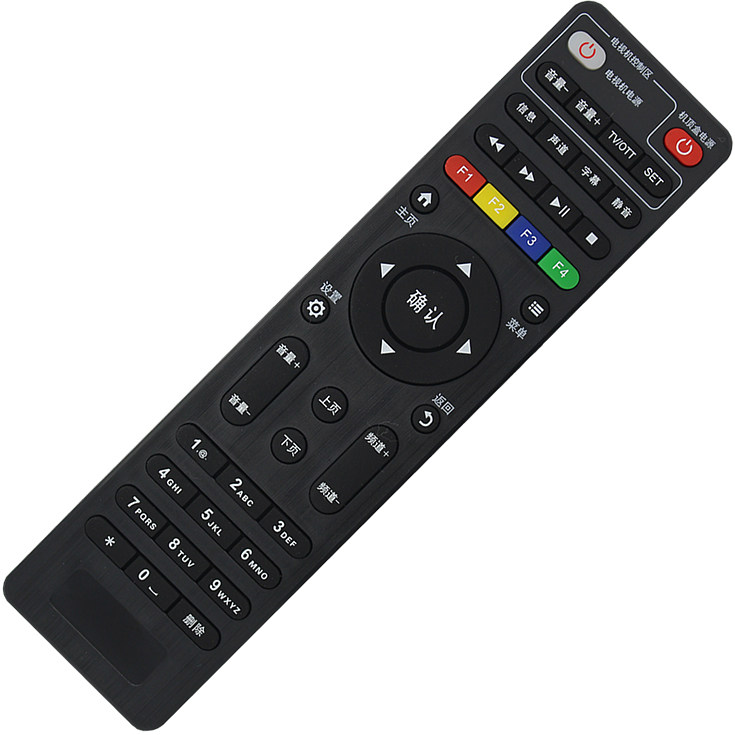 原装 湖北武汉咸宁内蒙古 me 悦 e900-s网络机顶盒遥控器创维