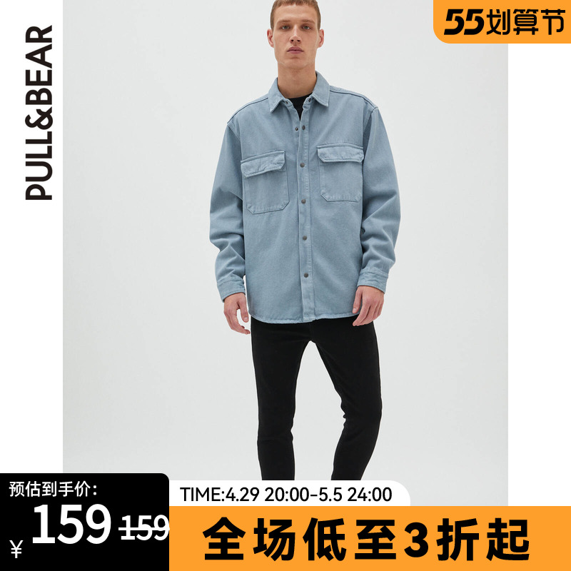 PULL&BEAR 男士早春新品基本款锥形版牛仔长裤 08681532800