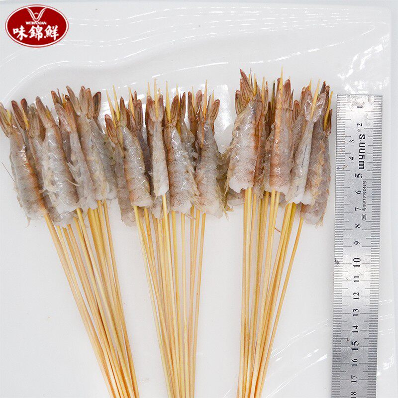 铁板串串食材小虾串虾尾串鲜虾串速冻虾串基围虾串整箱2100串包邮