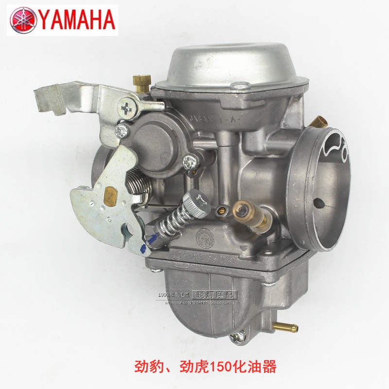 特价tk油器srv150劲虎jym150bsrz劲豹劲龙化油器摩托车化油器