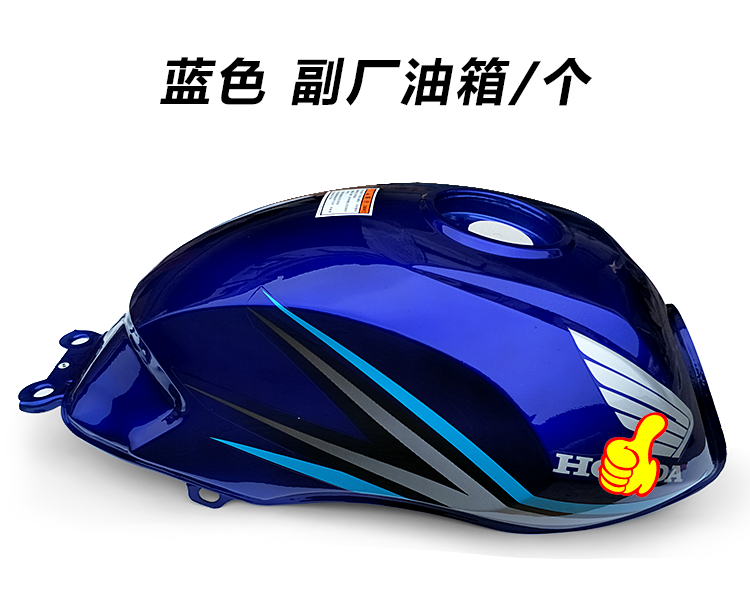 油箱王野适用摩托车配件wy1506c燃油南益ns1258a总成油箱