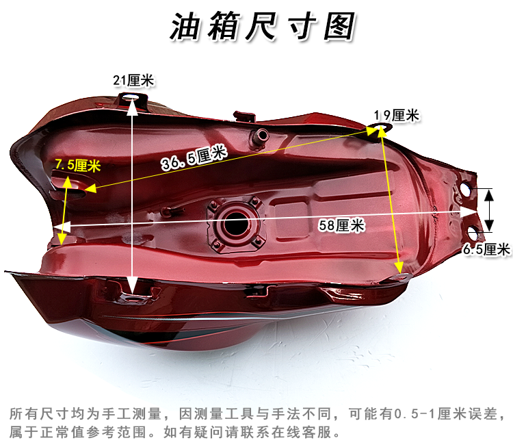 油箱适用宗申摩托车配件zs12515068炫风山地风云油箱