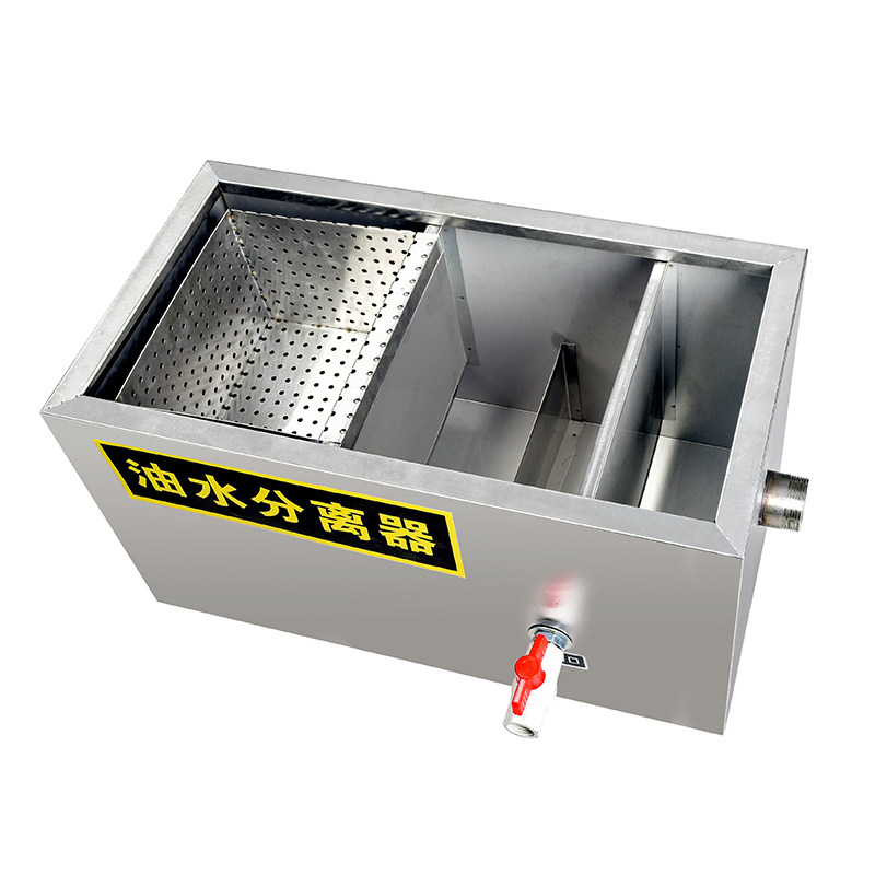 饭店不锈钢油池污水处理油水分离器小型餐饮厨房过滤器分离设备