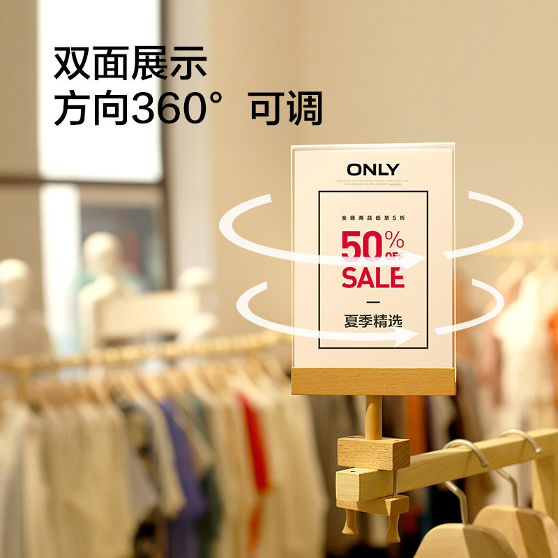 广告pop夹子标价牌立式货架双头价格标签展示pop广告纸