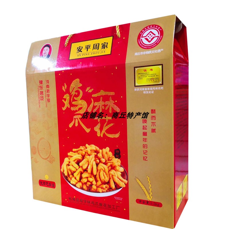 金菜地300g麻油绿豆糕传统糕点小吃甜食茶点入口即化安徽特产包邮